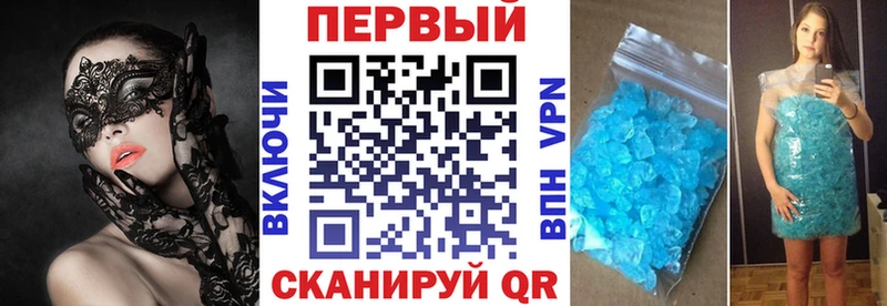 ОМГ ОМГ ссылки  Артёмовск  Амфетамин VHQ  закладки 