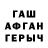 МДМА молли Tex Avery