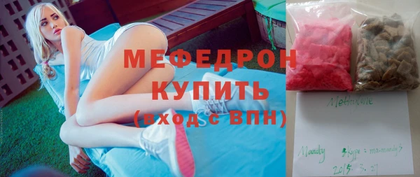 MDMA Наволоки