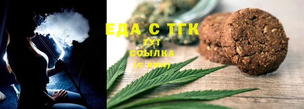 альфа пвп VHQ Новый Уренгой