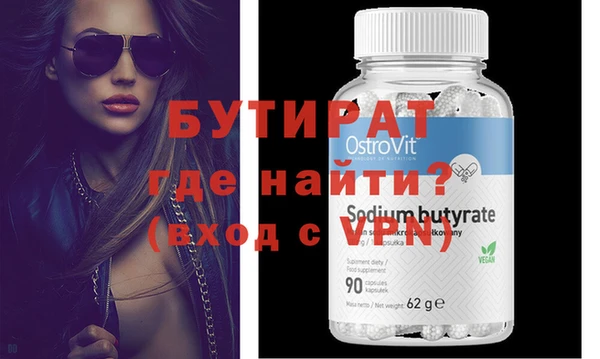 мдма Пыталово