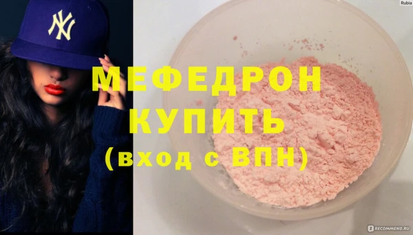 ПСИЛОЦИБИНОВЫЕ ГРИБЫ Надым