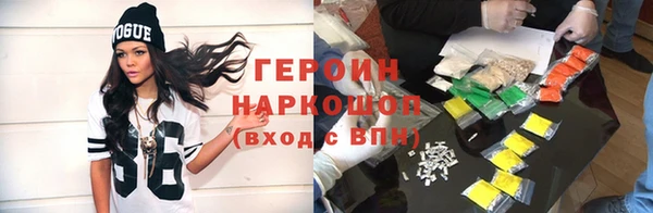 ПСИЛОЦИБИНОВЫЕ ГРИБЫ Навашино