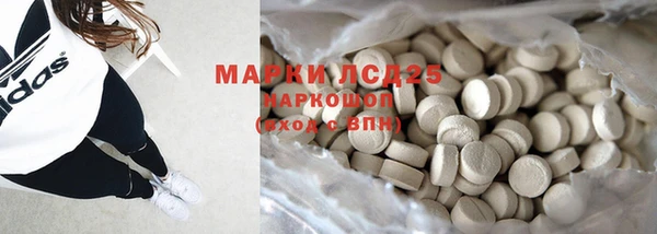 ПСИЛОЦИБИНОВЫЕ ГРИБЫ Надым