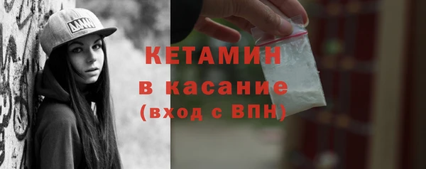 MDMA Наволоки
