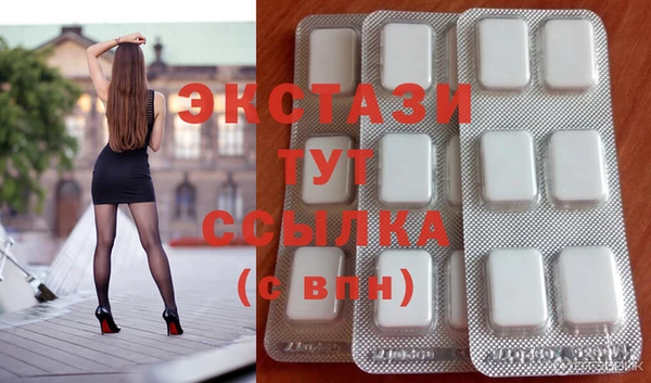 ПСИЛОЦИБИНОВЫЕ ГРИБЫ Навашино