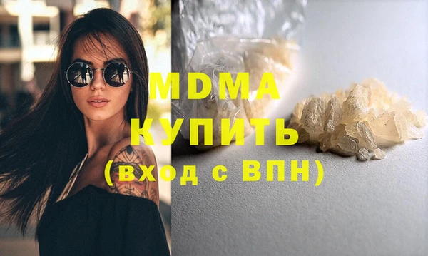 ПСИЛОЦИБИНОВЫЕ ГРИБЫ Навашино
