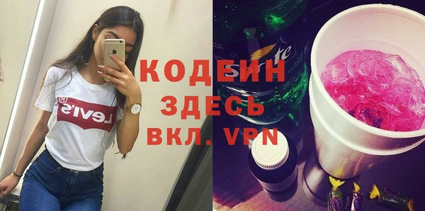 ПСИЛОЦИБИНОВЫЕ ГРИБЫ Навашино