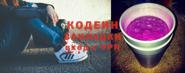 MDMA Наволоки