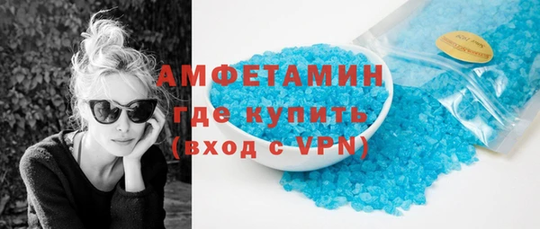 MDMA Наволоки