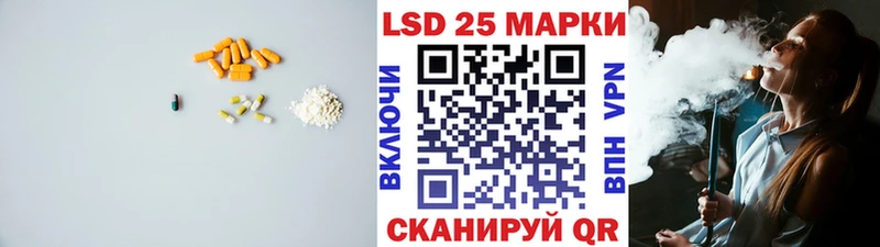 ЛСД экстази кислота  мега как войти  Артёмовск 