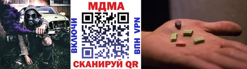 цена   Артёмовск  MDMA Molly 