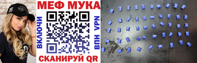 Мефедрон 4 MMC  наркота  Артёмовск 