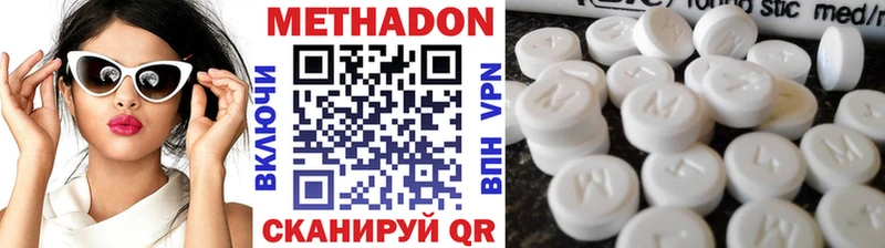 мориарти Telegram  Артёмовск  Метадон кристалл 