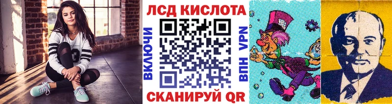 Марки N-bome 1500мкг  Артёмовск 